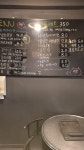 호돈구이