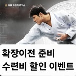 천안주짓수 쌍용와이어