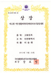 이승래 마스터짐