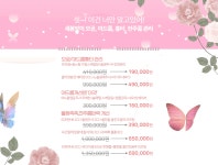 세종연세에스의원