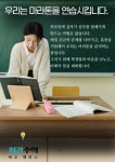최강수학 세교캠퍼스 수학교습소