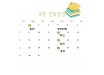 혁신꿈소아치과의원