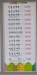 토정삼계탕 고덕삼성관