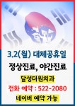 달성더원치과의원