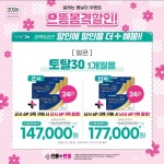 으뜸플러스안경 부산남포점