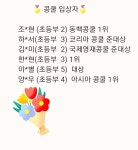 로뎀피아노교습소