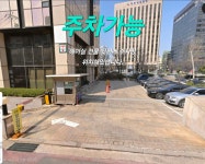 헤이실