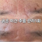 닥터살롱 The어려지는 동안샵