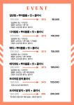 박철모리노헤어 | 앙포레모리노헤어금암점