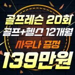 GDR아카데미 수원시청점