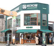 떠기다방 완주봉동점