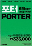 킹콩일톤타이어 여주점