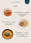 카페 드 피나클 오산점
