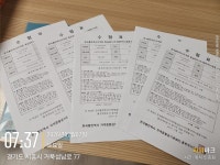 삼성영어 시흥프라임학습관