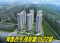 청라푸르지오시티공인중개사사무소