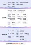 박철모리노헤어 | 앙포레모리노헤어금암점