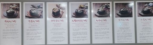 토정삼계탕 고덕삼성관