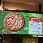 트레이더스 홀세일 클럽 비산점