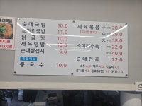 김가네식당
