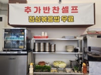 동청쭈꾸미 오창점