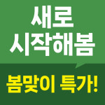 스포애니 성수역점
