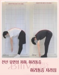 빌리브필라테스스튜디오 창원중앙점