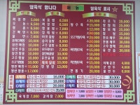 홍원