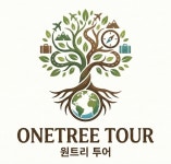 원트리투어