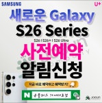 LG유플러스 가야1동 가야대로점