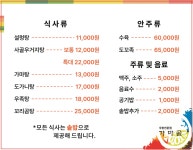 가마골