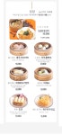 전국5대짬뽕연화산