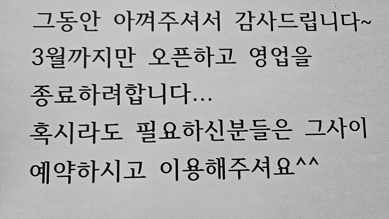 컵스앤다쿠