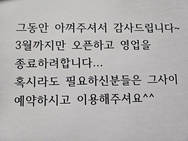 컵스앤다쿠