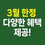 스포애니 성수역점