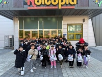 해오름태권도장