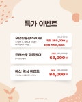 The피어라스킨&바디 이화칠금영도점 | 피어나스킨&바디