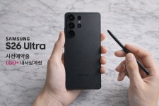LG유플러스 내서읍 내서삼계로점