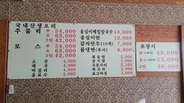 일죽self오리
