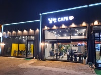 길벗카페