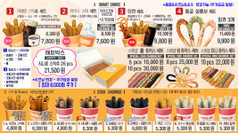 츄러스1500 구미상모점