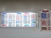 김밥사랑 메트로점