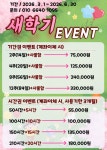 더베스트스터디카페 광양점