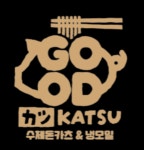 굿수제돈까스&냉모밀