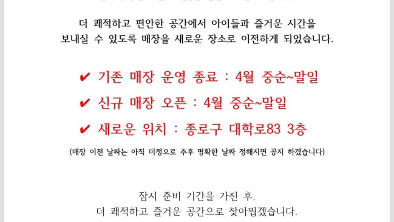 애견카페히릿 건대점