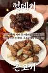 막창꽃필무렵 서면본점