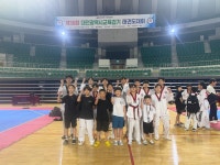 해오름태권도장