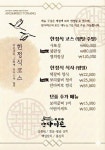 안다미로