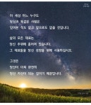 상도숲정신건강의학과의원