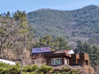 진가정집삼계탕
