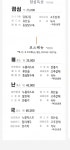전국5대짬뽕연화산
